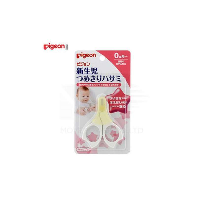 Jual (Pigeon )The Japan "Pigeon Pigeon newborn baby nail clippers di
