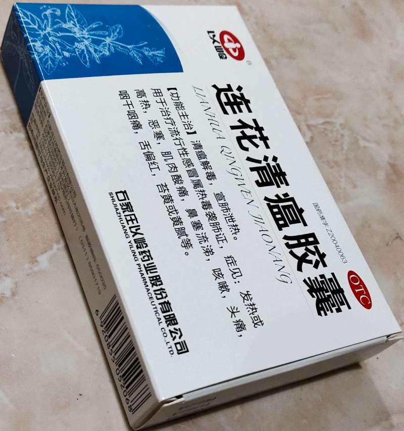 Promo Lianhua qingwen jiaonang obat herbal isi 24butir di Seller