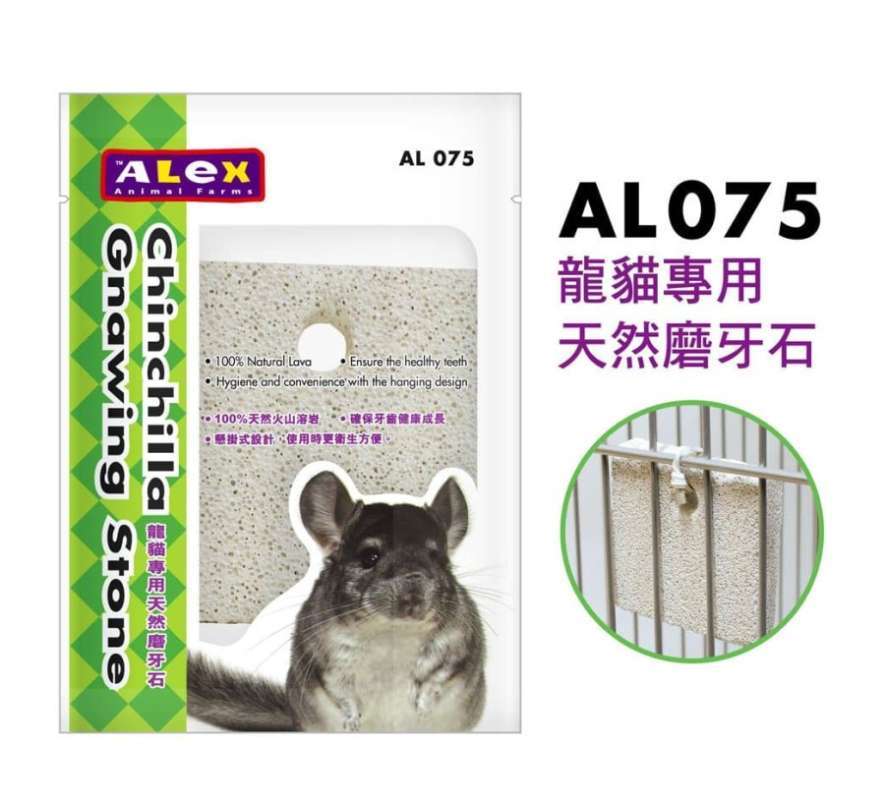 BLSMU Lavablock Kauspielzeug Für Nager | 8 Stück | 2,5 X 2,5 X 2,5 Cm | Für Hamster, Chinchilla, Kaninchen