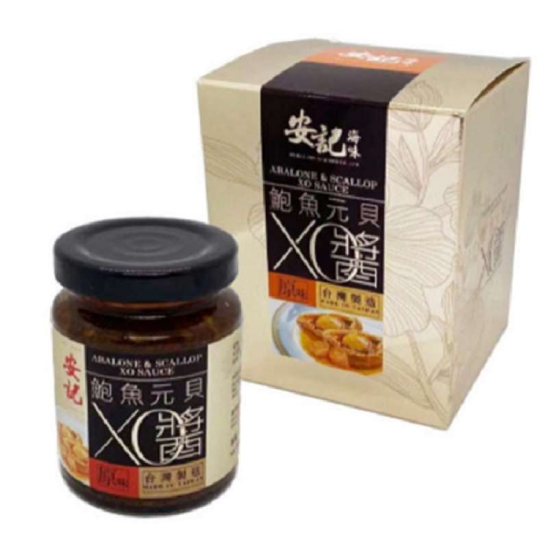 Promo On Kee Hong Kong Brand On Kee Abalone Conpoy Dried Scallop XO