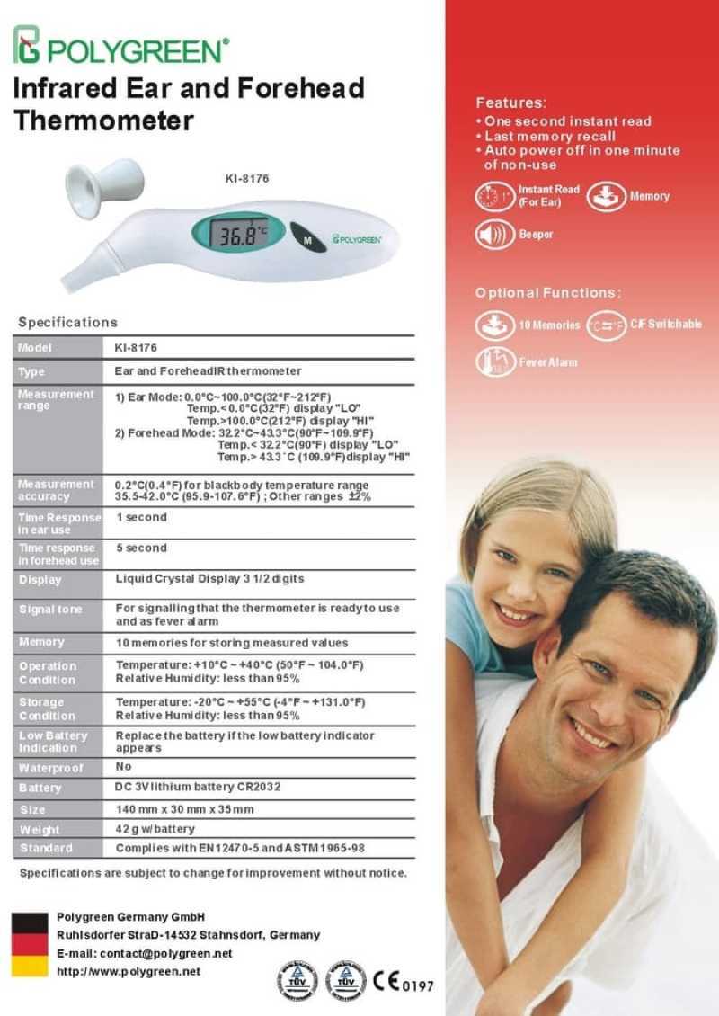 Jual Thermometer Ear Forehead Polygreen KI 8176 / Termometer infrared