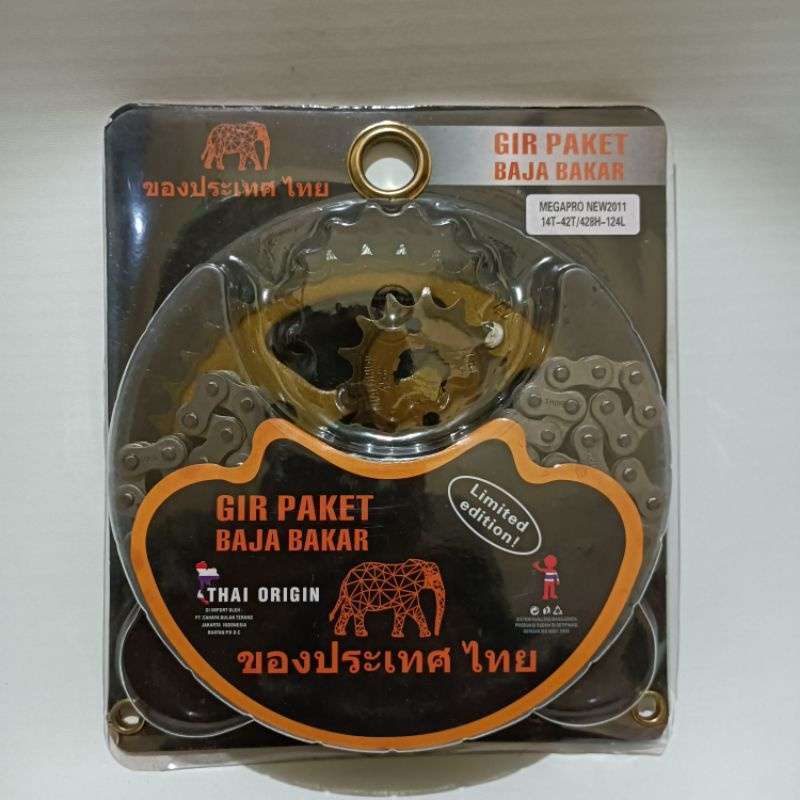 Jual GEAR GIR SET PAKET MEGAPRO NEW CB150R OLD SONIC 150 VERZA 150 CB VERZA 150 TIGER SUPRA GTR