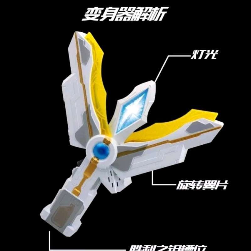 Ultraman Trigger - Giocattolo Trasformabile DX Nurse Dessey - Mecha 90 Cm Con Effetti Sonori - Per Bambini