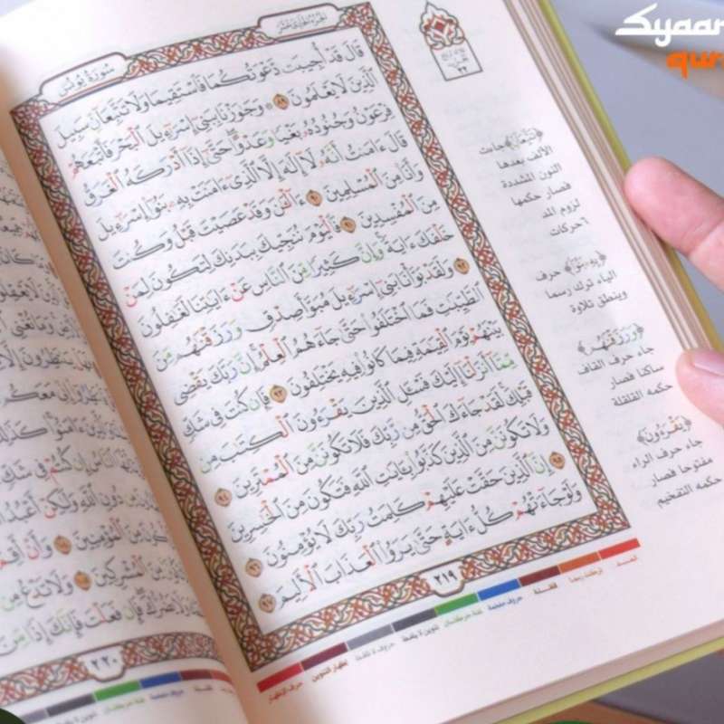 Jual Al Quran Rasm Utsmani Madinah Tajwid Al Ghazi HC A5 di Seller ...