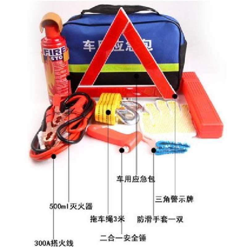 Jual Emergency Kit Keselamatan Mobil rusak car mogok segitiga jumper