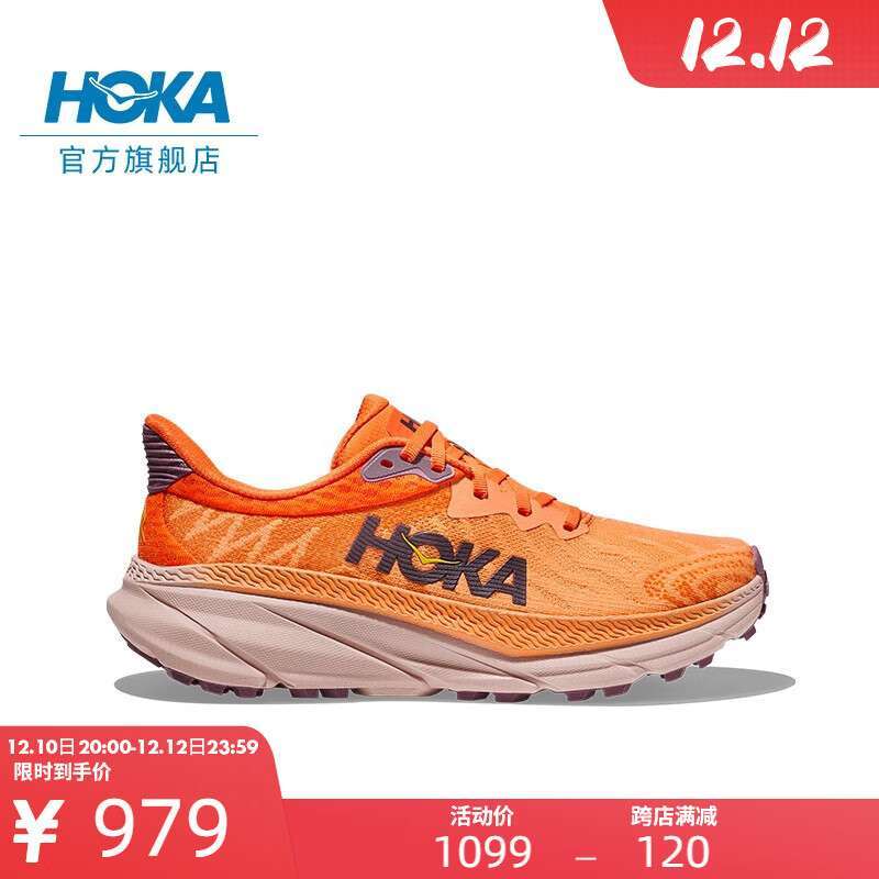 Jual HOKA ONE ONE Men's and Women's Challenger 7 All Terrain Running