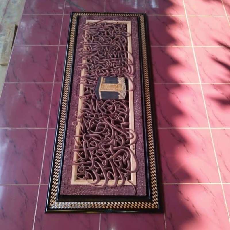 Jual Kaligrafi Ayat Kursi Ukiran Jepara Kayu Mahoni Pahatan Premium Ukir di Seller Kerajinan