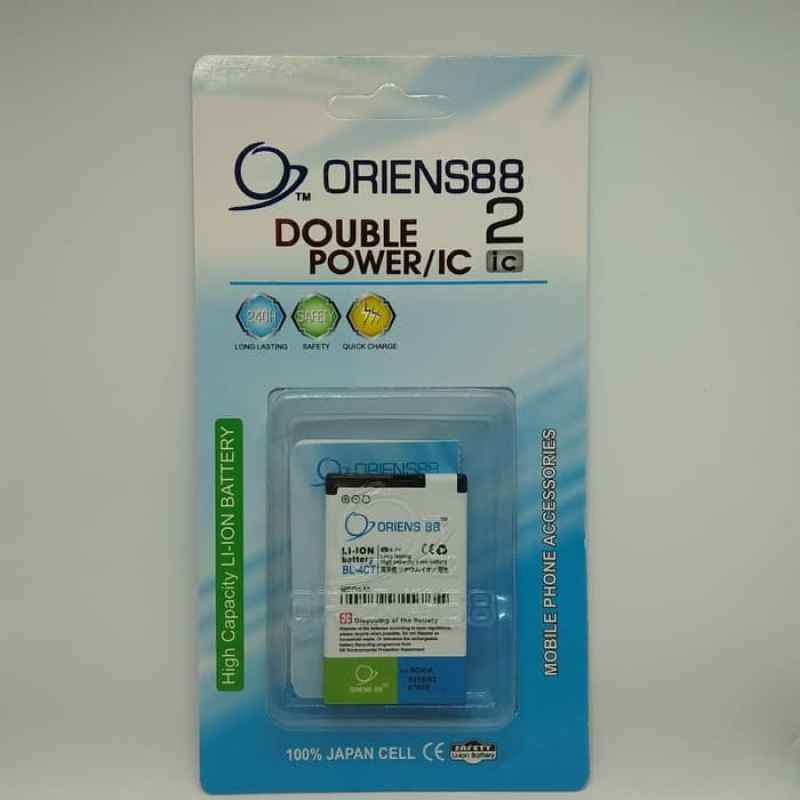 Battery double