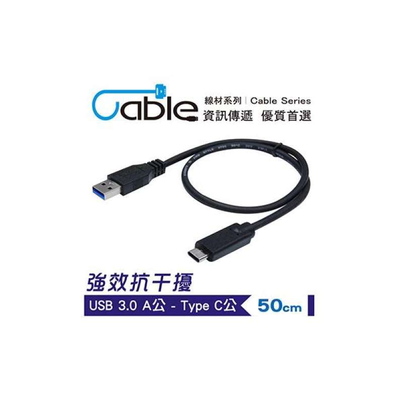 Jual (igota)cable Potent Interference Usb 3.0 A Well type C 50 Cm