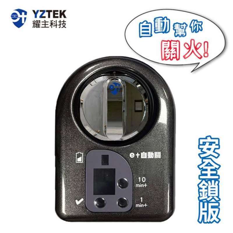 Jual e + stove automatic shut off automatically switching timing of the