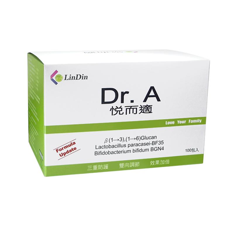 Jual Lin Din BioMedical Yueershi Probiotics Terbaru