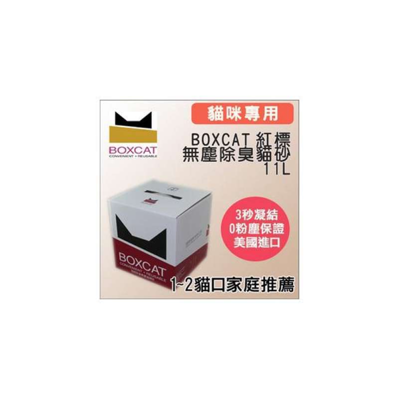 Jual (BOXCAT)International Cat BOXCAT Red Label top deodorant clean cat ...