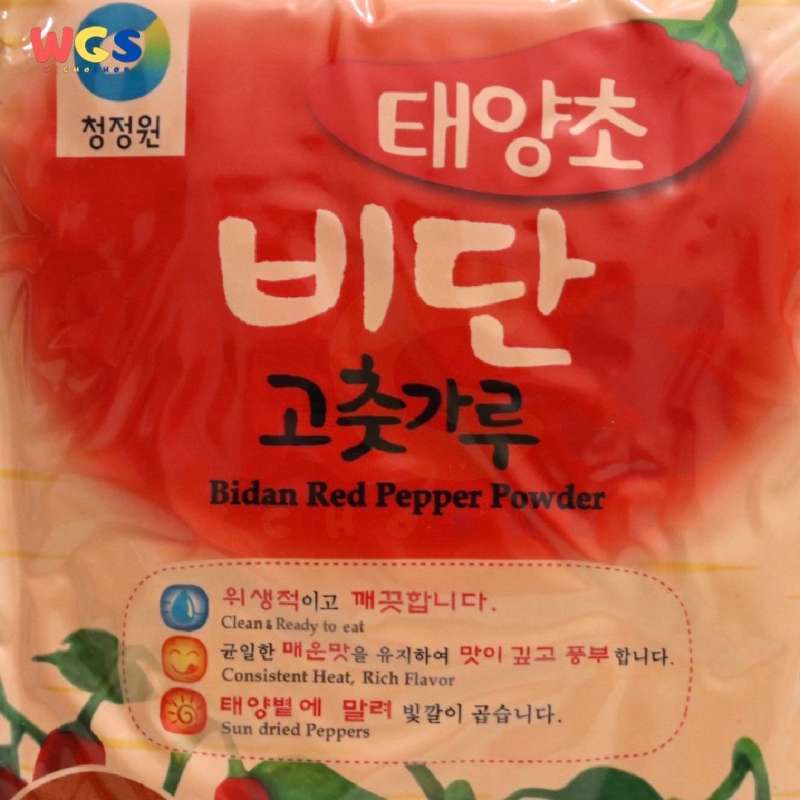 Jual Chung Jung One Gochugaru Korean Bidan Red Pepper Powder Fine 1kg