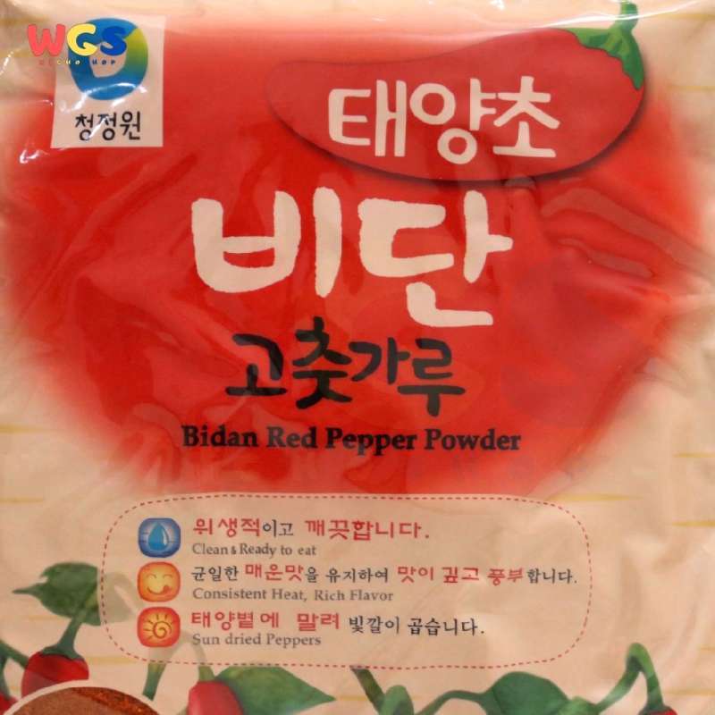 Jual Chung Jung One Gochugaru Korean Bidan Red Pepper Powder Coarse 1kg