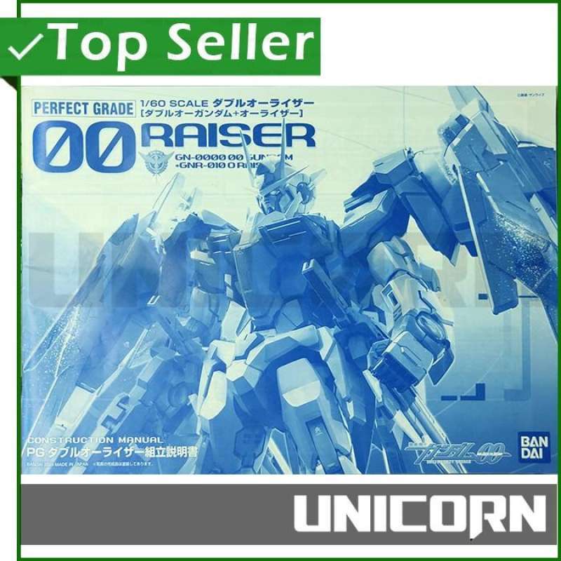 Jual Manual Book Gundam Pg 00 Raoiser / Bandai Di Seller Unicorn Toys