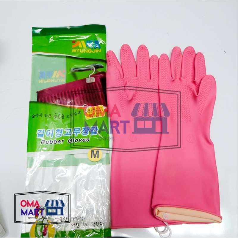 Promo DISKONN Korean Rubber Glove / Sarung Tangan Karet Korea Full