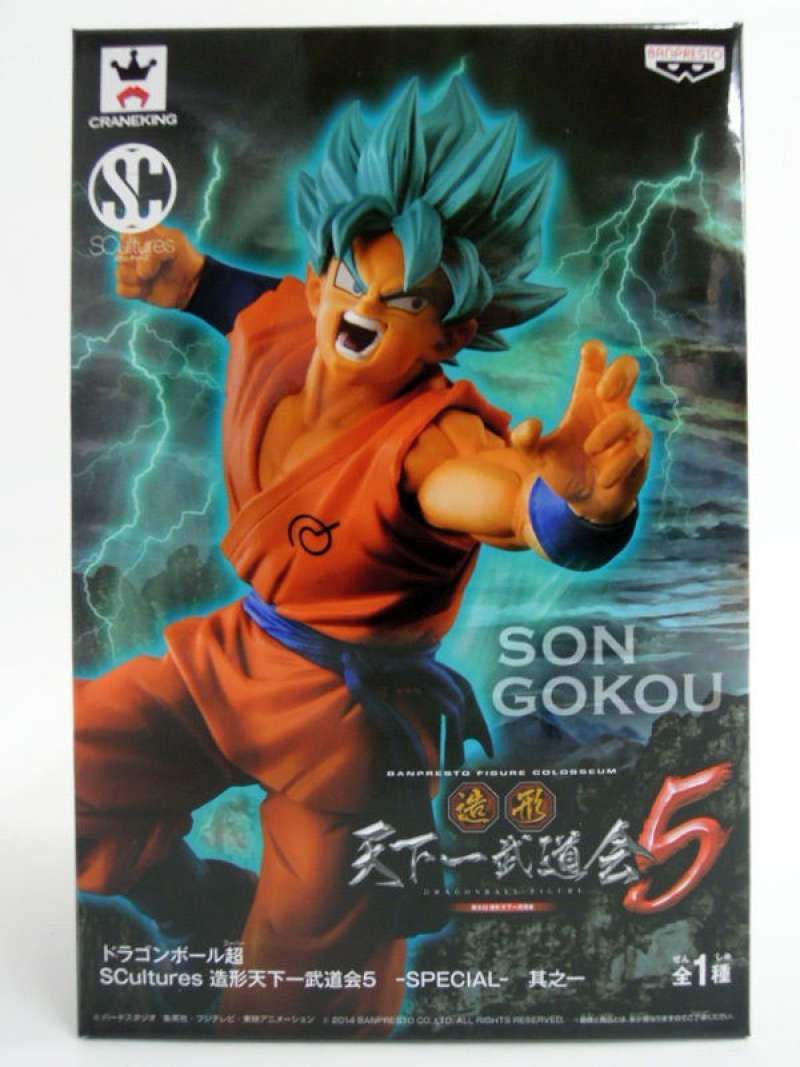 Figurine Dragon Ball Heroes - Son Goku SSJ God SS - Banpresto Chouzetsu Gikoi Vol.1