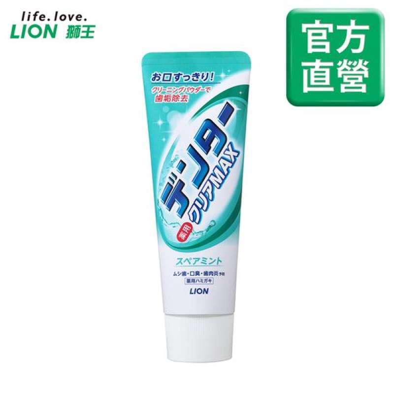 Jual (lion)Japanese Lion King LION Ultra White Toothpaste Cool Upright