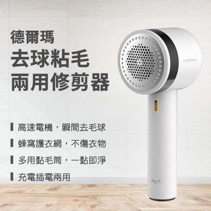 Aggregate 75+ ball hair removal latest in.eteachers