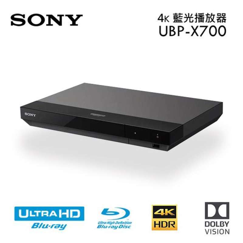 Jual (SONY)Sony 4K Bluray player UBPX700 di Seller PChomeSEA Official