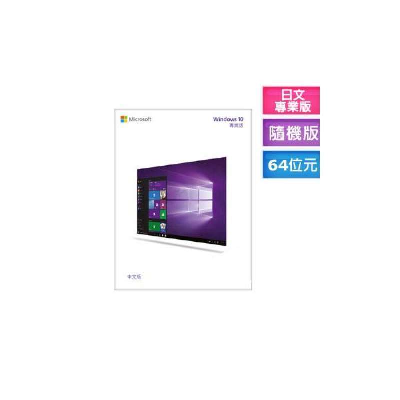 Windows 10 pro final 64 bit - gostpar
