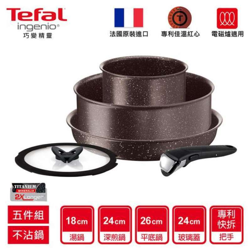 Jual (tefal)Tefal Fivepiece Nonstick Cookware SetExtreme Minerals