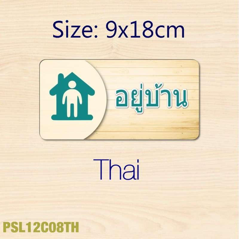 Sign Informasi Jual PVC Sign Informasi Tempel Covid Signage Kurangi Mobilitas Tetap ...