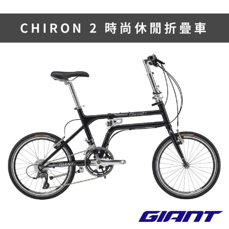 √ Giant Folding Bike (sepeda Lipat Giant) Chiron 2 City Fashion Folding.