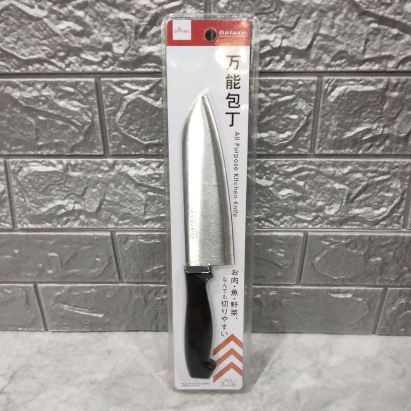 Jual Daiso Japan Galaxy All Purpose Kitchen Knife Pisau Dapur Stainless