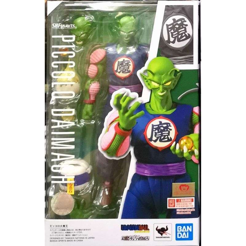 Jual Bandai S.H. SH Figuarts SHF Dragon Ball King Piccolo The Daimao (Tamashii Web Exclusive