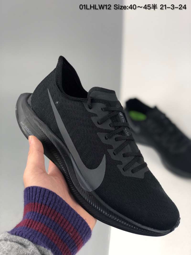 nike air zoom stability