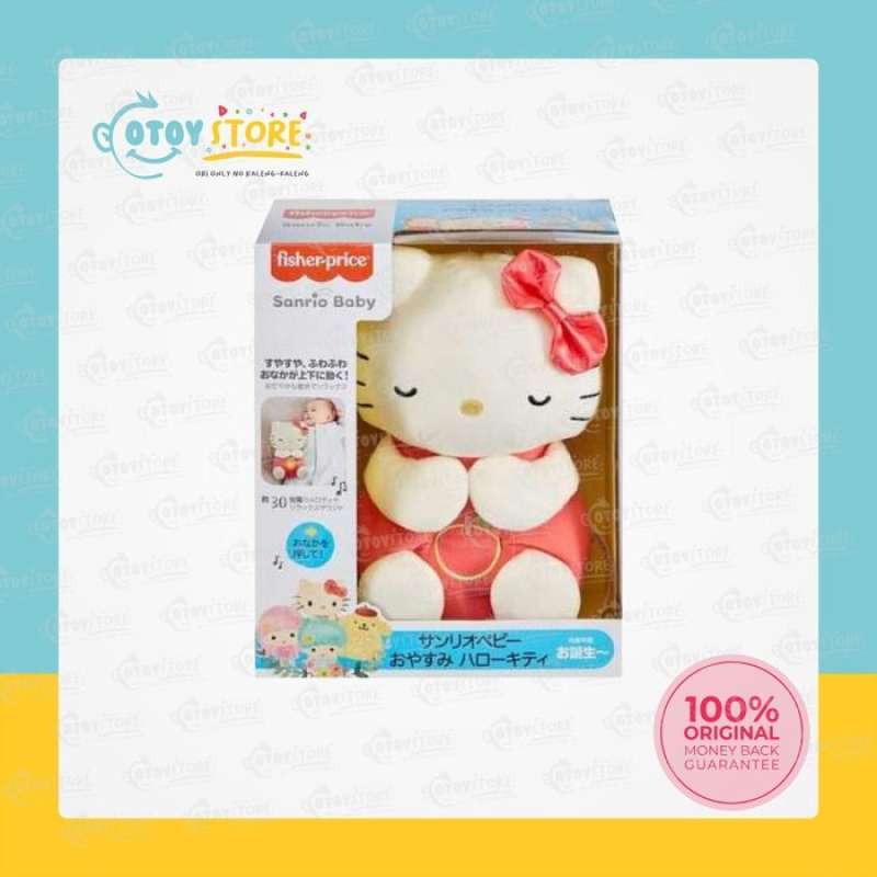 Promo [ Limited Edition ] Fisher Price Hello Kitty Sleeping Toy Diskon
