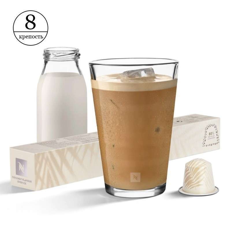 Jual Nespresso Vertuo TROPICAL COCONUT FLAVOUR OVER ICE di Seller