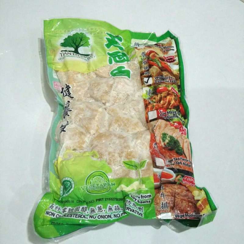 Jual AYAM GUI FEI VEGE (Gui Fei Chicken),Tian En Xiang,450g (FROZEN