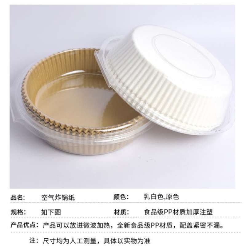 Jual Air fryer paper cup tray / alas tatakan airfryer / panggang