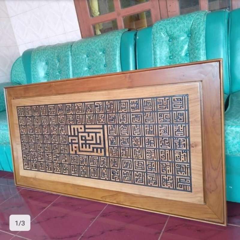 Jual Pajangan Dinding Kaligrafi Asmaul Husna Kufi Kayu Jati 120x60 ...