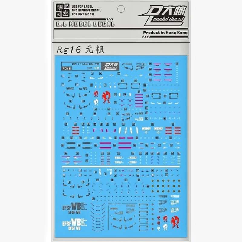 Promo RG GUNDAM RX782 WATER DECAL DL MODEL Diskon 23 di Seller