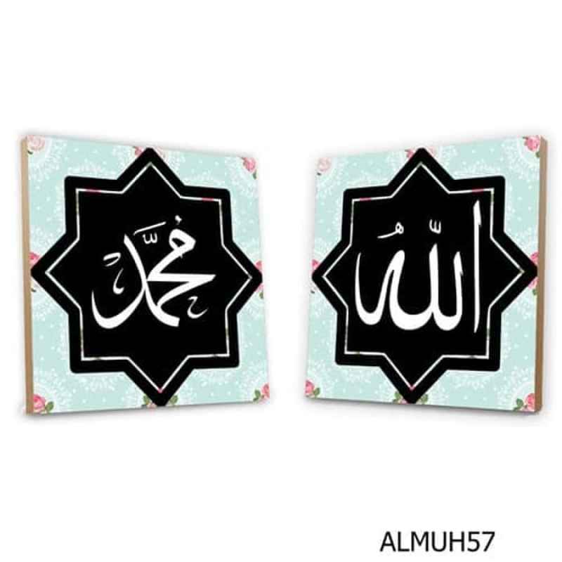 Foto Kaligrafi Allah : Arabic Calligraphy Wallpaper Islami ...