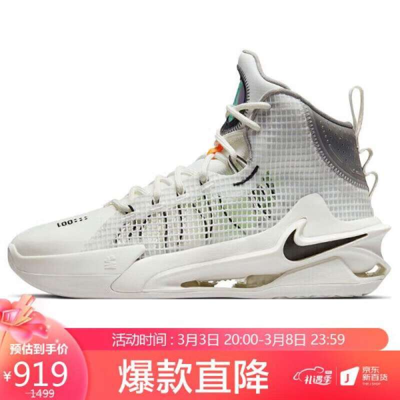 Promo Nike Men's Basketball Shoes AIR ZOOM G.T White DC9039101 2023