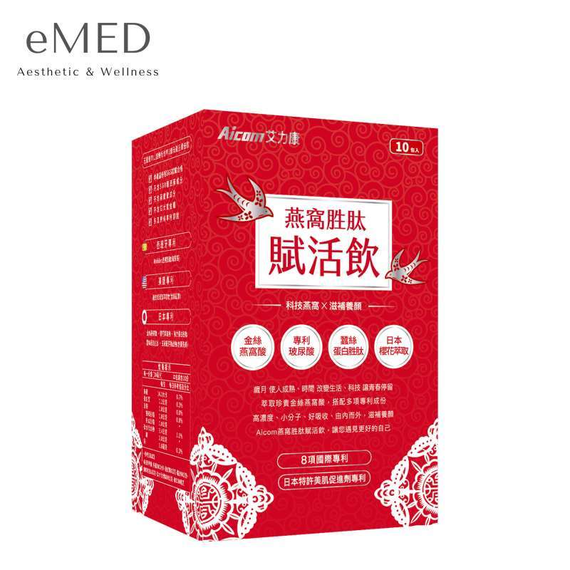 Jual Bird's Nest Peptide Revitalizes Beauty Drink [Pregnant