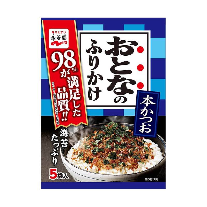 Jual Nagatanien Otona no Furikake : Cakalang Online 