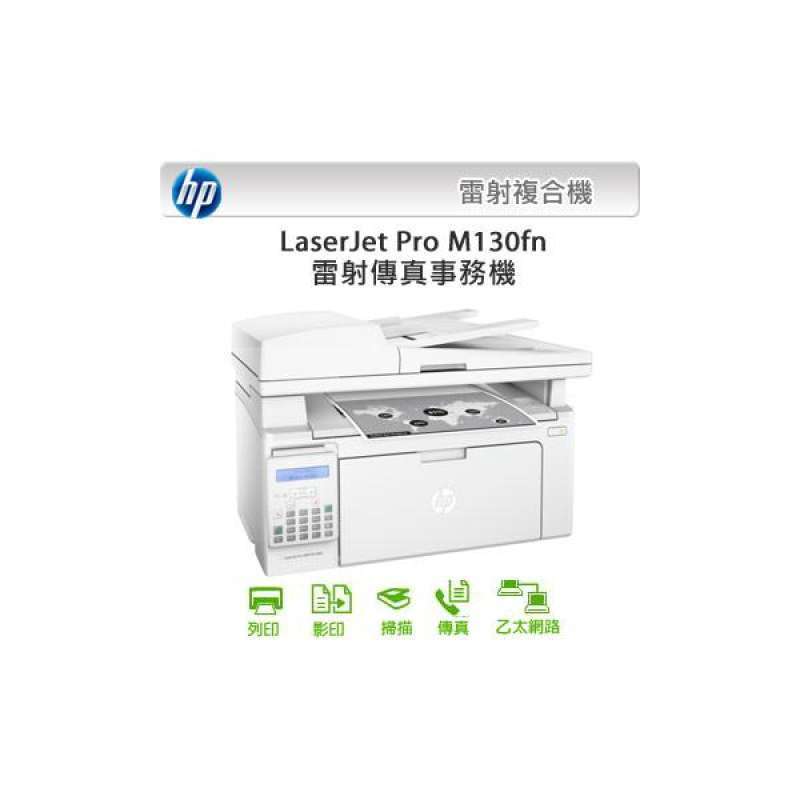 Jual Hp Laserjet Pro Mfp M130fn Black And White Laser Fax Machine