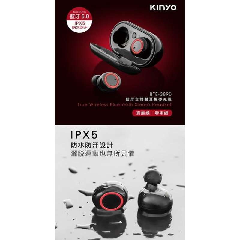Jual (KINYO)[KINYO] Bluetooth Stereo Headset Microphone (3890ModelBTE ...