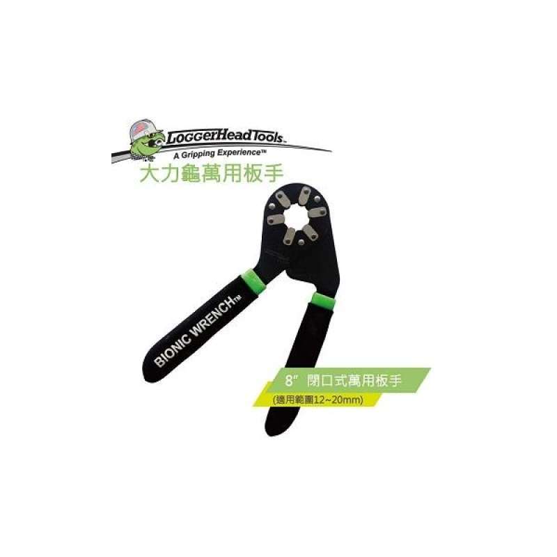 Jual The United States strongly turtle LOGGERHEAD-purpose wrench (8 ...