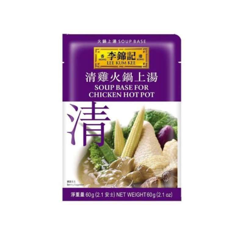 Jual Lee kum kee soup base chick hotpot 60gr di Seller Farmers Market