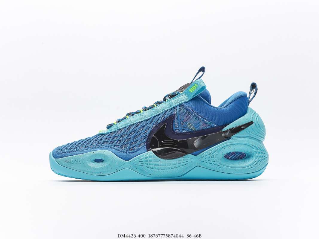 Jual Original The NIKE cosmic unit EP environmentfriendly basketball