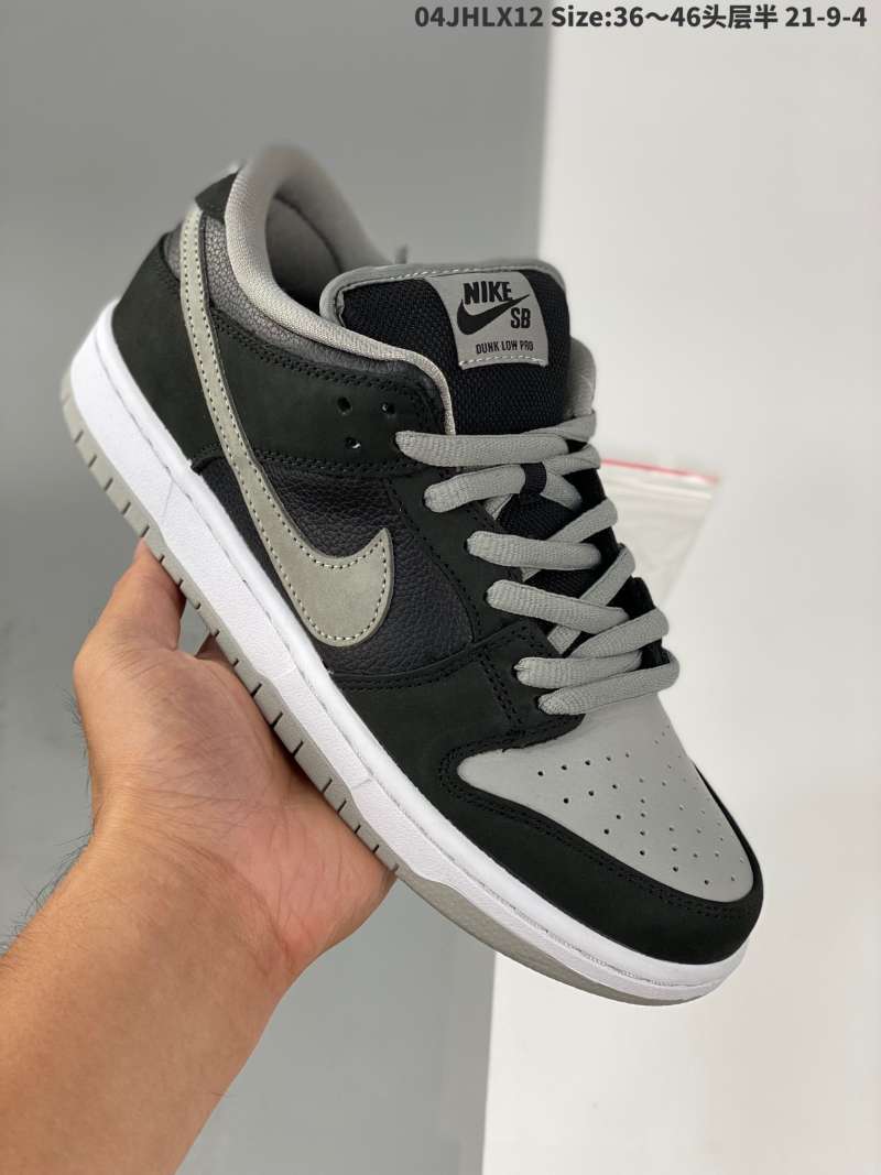 jd nike shadow