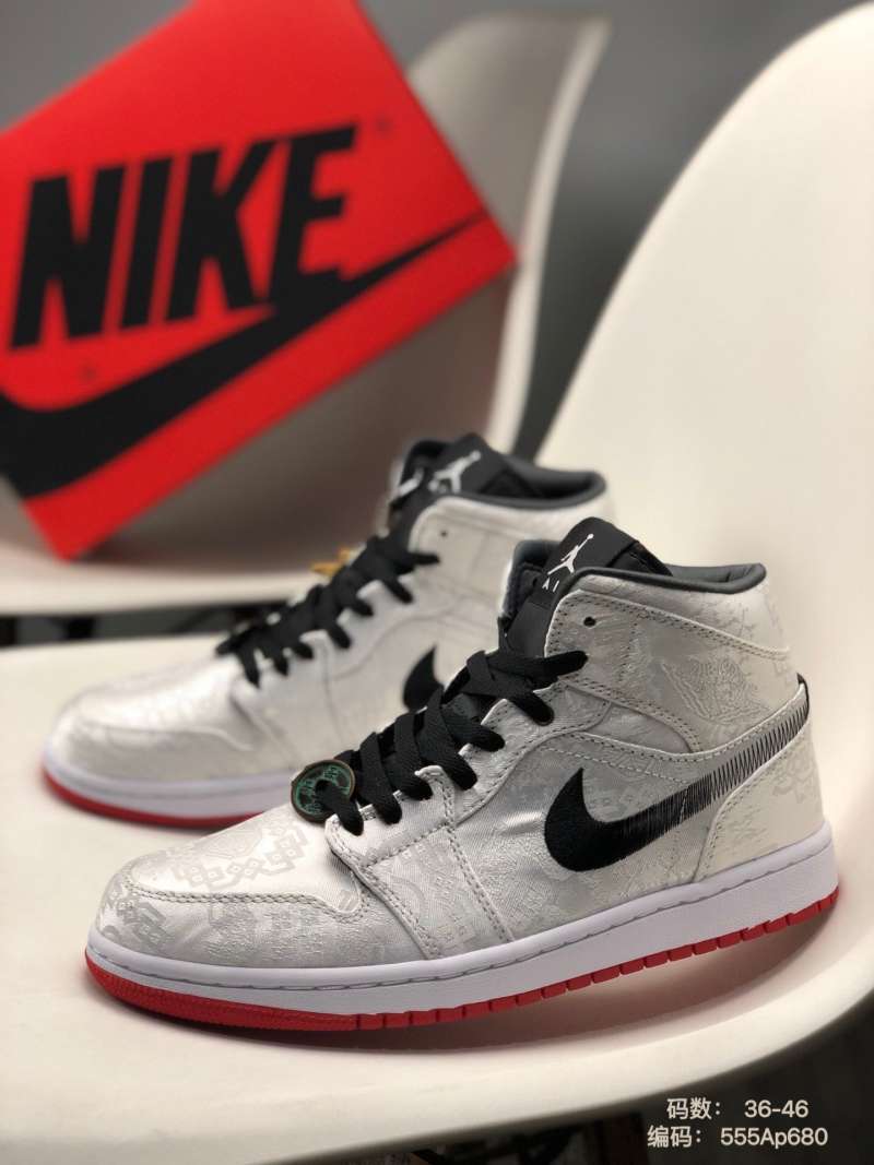aj1 edison