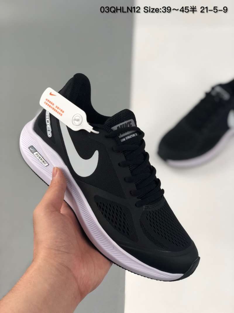 cushlon st nike