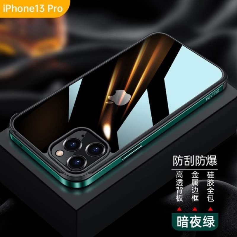 Jual Case Casing iPhone 13 Pro Max 13 Pro 13 Sulada Mingrui Series di